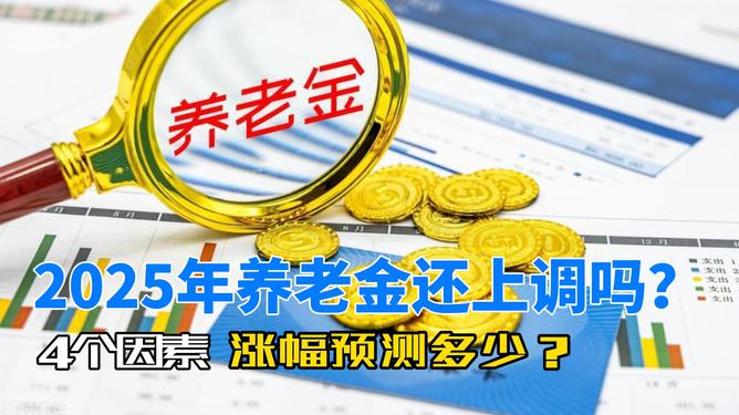 澳門49彩圖庫，探索2025年的奧秘與魅力，澳門49彩圖庫揭秘，探索未來奧秘與魅力，展望2025年風(fēng)采