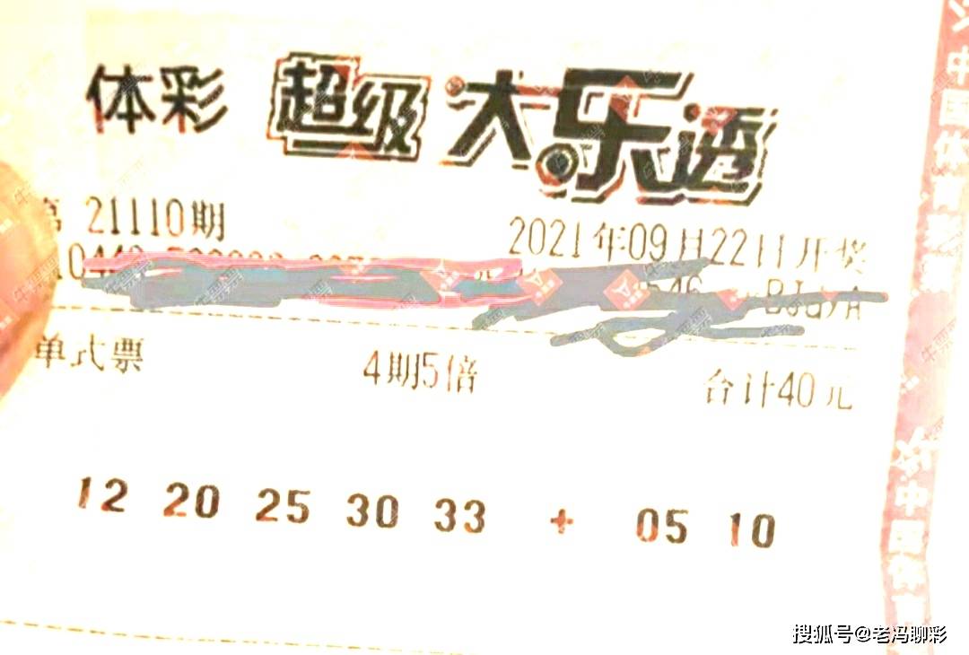 彩艮今期中大獎打一準(zhǔn)確生肖，揭秘生肖運(yùn)勢與彩票中獎之謎，揭秘生肖運(yùn)勢與彩票中獎之謎，彩艮生肖大獎得主揭曉幸運(yùn)生肖！