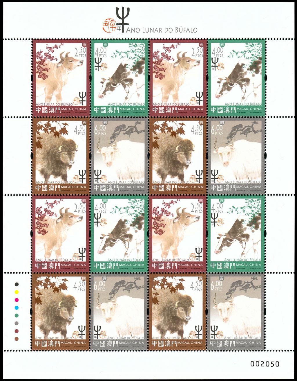 揭秘新澳門(mén)十二生肖開(kāi)，預(yù)測(cè)與期待迎接未來(lái)的2025年，揭秘新澳門(mén)十二生肖開(kāi)，預(yù)測(cè)未來(lái)2025年展望