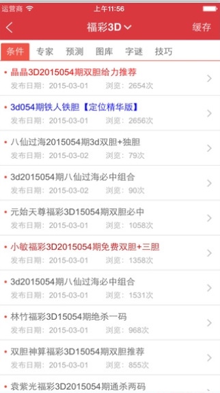 WW4887鐵算資料大全，探索與解析，WW4887鐵算資料大全，深度探索與全面解析