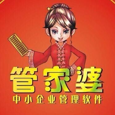 探索精準(zhǔn)管家婆中特，7777888888管家的獨特魅力與優(yōu)勢，精準(zhǔn)管家婆中特的魅力與優(yōu)勢探索，7777888888管家的獨特風(fēng)采與優(yōu)勢