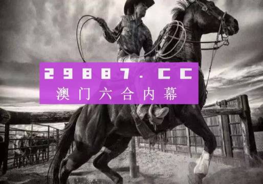 如何下載7777788888精準(zhǔn)跑狗圖——詳細(xì)指南，詳細(xì)指南，如何下載精準(zhǔn)跑狗圖 7777788888 跑狗圖下載攻略
