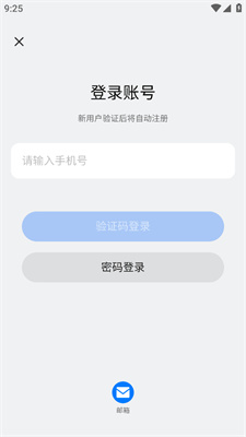 新奧2025開獎記錄查詢，全面解析與實(shí)用指南，新奧2025開獎記錄詳解與查詢實(shí)用指南