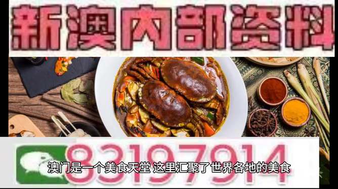 澳門今晚必中一肖，揭秘生肖運勢預測背后的秘密，澳門今晚生肖預測揭秘，揭秘生肖運勢背后的秘密