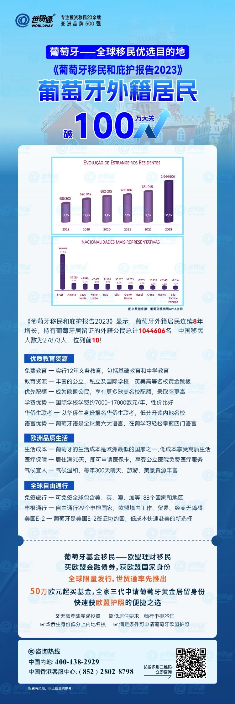 新澳2025最新版免費，全面解析與深度體驗，新澳2025最新版全面解析與深度體驗指南