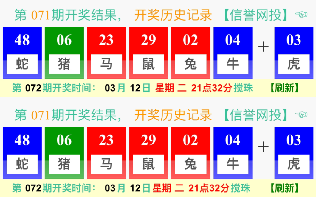 新澳門開獎(jiǎng)規(guī)律探索與解析，澳門開獎(jiǎng)規(guī)律深度探索與解析