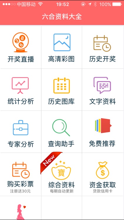 香港正版免費資料，探索獲取優(yōu)質(zhì)資源的正確方式，香港正版免費資料，探索優(yōu)質(zhì)資源的正確途徑