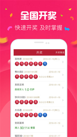 澳門彩49圖庫，探索未來的彩票世界（2025年展望），澳門彩49圖庫，探索未來彩票世界展望（2025年）