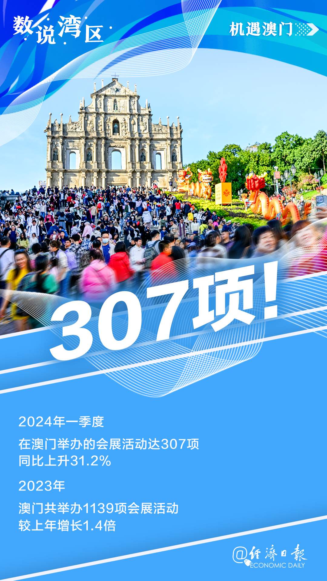 今晚澳門9點(diǎn)30分開，探索數(shù)字背后的奧秘與期待，澳門今晚9點(diǎn)30分揭曉數(shù)字奧秘與期待揭曉夜