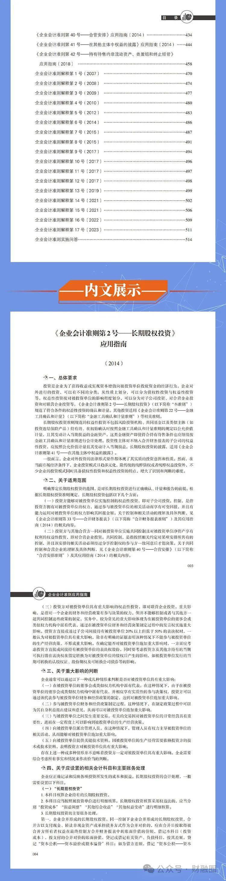 揭秘4887免費(fèi)掛牌正版資料的秘密，一站式資源獲取指南，揭秘4887免費(fèi)掛牌正版資料秘密，一站式獲取指南