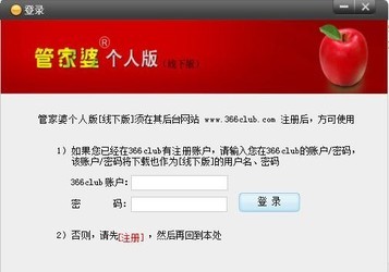 全新體驗，7777888888管家精準(zhǔn)管家婆服務(wù)，免費暢享高級管理體驗，全新精準(zhǔn)管家婆服務(wù)體驗，7777888888高級管理，免費暢享新境界