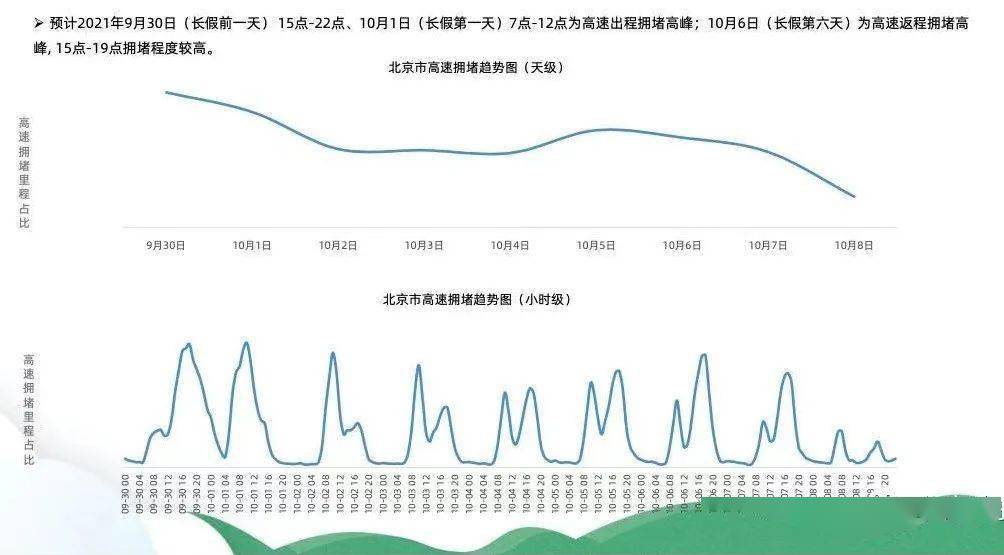 新澳今年晚上9:30開獎結(jié)果揭曉，精彩瞬間不容錯過！，新澳今晚9:30開獎結(jié)果揭曉，精彩瞬間敬請期待！
