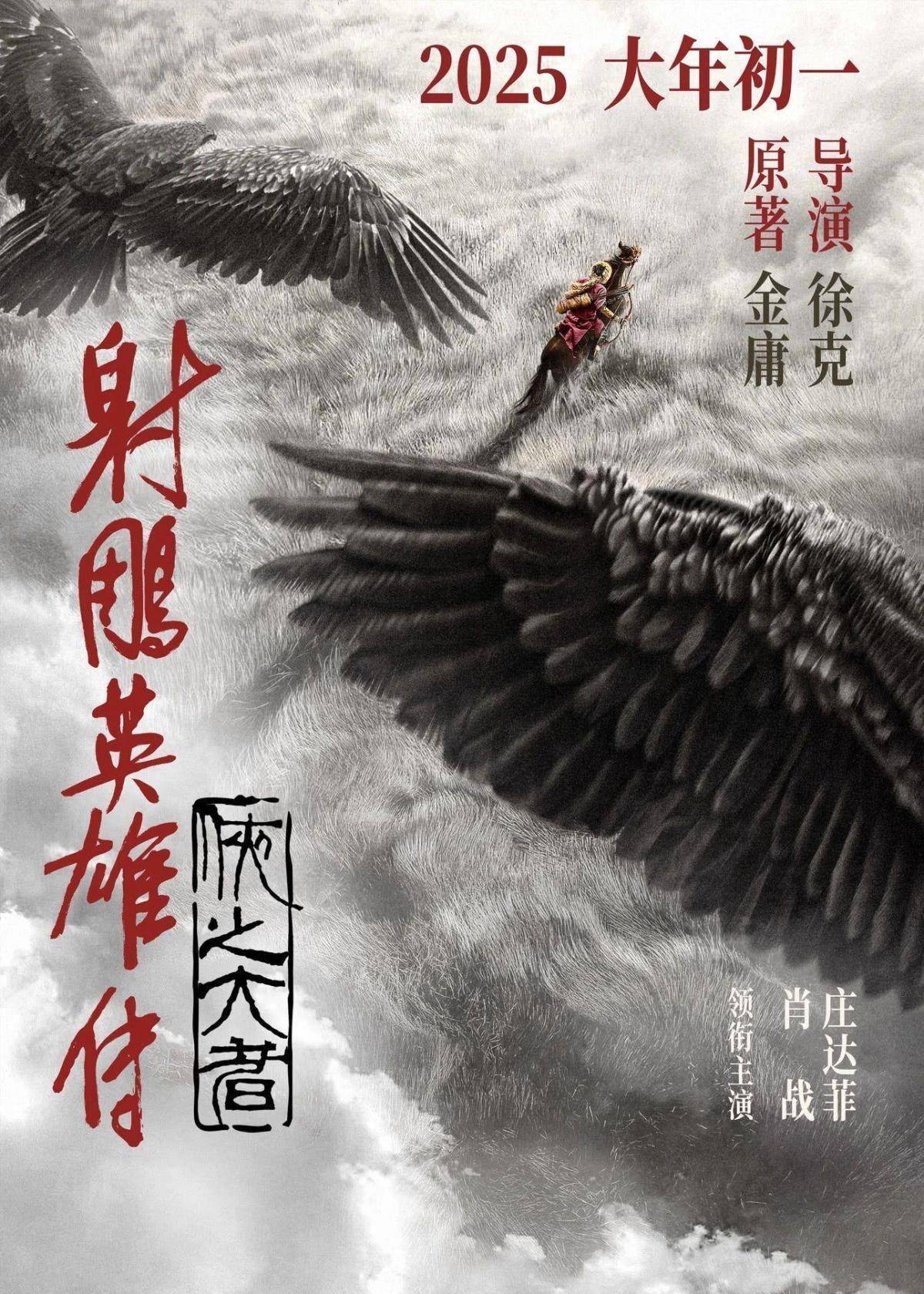 探索未來，尋找2025年正版射牌圖的奇幻之旅，奇幻之旅，探索未來，揭秘2025正版射牌圖