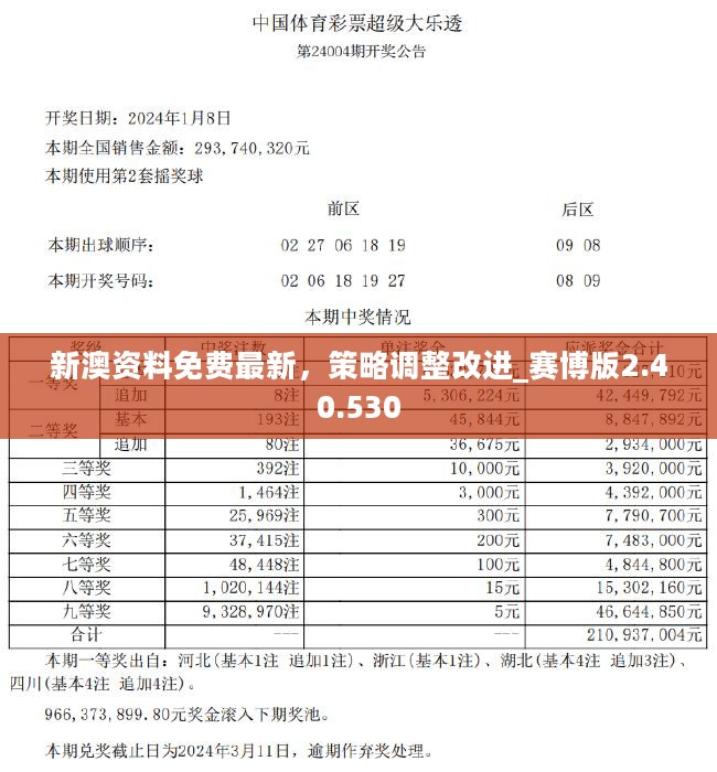 新澳內(nèi)部總爆料，深度揭秘公司的內(nèi)幕與故事，新澳內(nèi)部揭秘，深度探索公司內(nèi)幕與故事