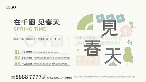 2025新奧正版資料免費提供的全面指南，2025新奧正版資料全面指南，免費獲取攻略