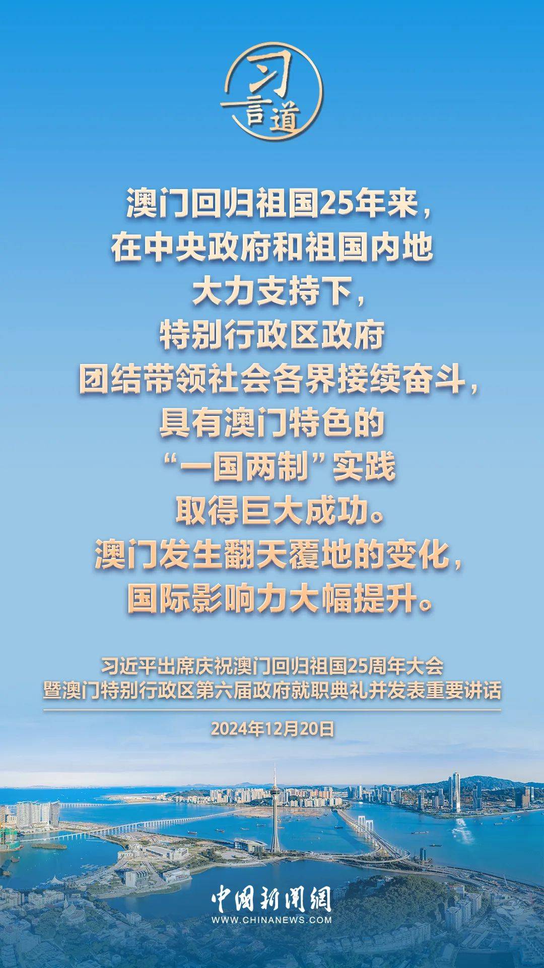 新2025年澳門(mén)天天開(kāi)好，繁榮與機(jī)遇的展望，澳門(mén)展望，繁榮與機(jī)遇的新篇章，天天開(kāi)啟美好未來(lái)之路