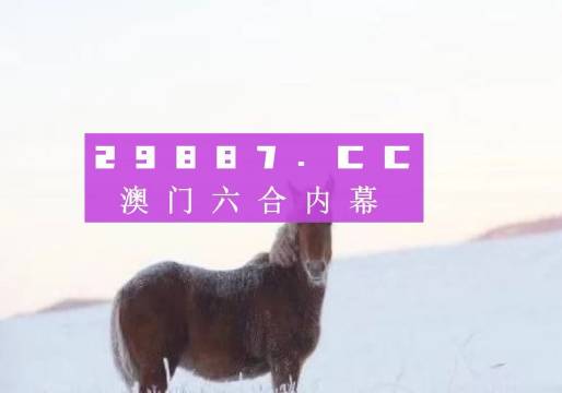 關(guān)于新澳門四不像第112期在2025年4月21日的獨特體驗與解析，澳門新四不像第112期獨特體驗解析，揭秘未來展望與深度解讀（獨家報道）