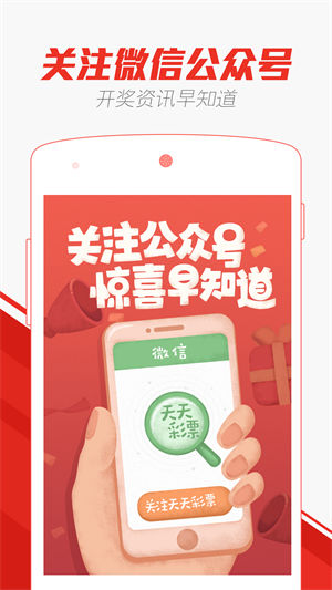2025澳門(mén)天天開(kāi)好彩大全正版優(yōu)選，澳門(mén)正版優(yōu)選天天好彩預(yù)測(cè)指南 2025版
