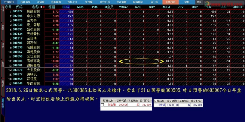 王中王493333中特馬特色，深度解析與探索，王中王彩票特色深度解析與探索，揭秘彩票背后的秘密