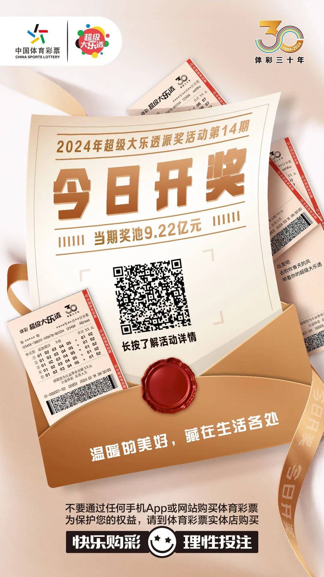白小姐今晚特馬期期準生肖——揭秘生肖運勢與馬年吉祥預測，白小姐揭秘生肖運勢與馬年吉祥預測，特馬期期準確指南