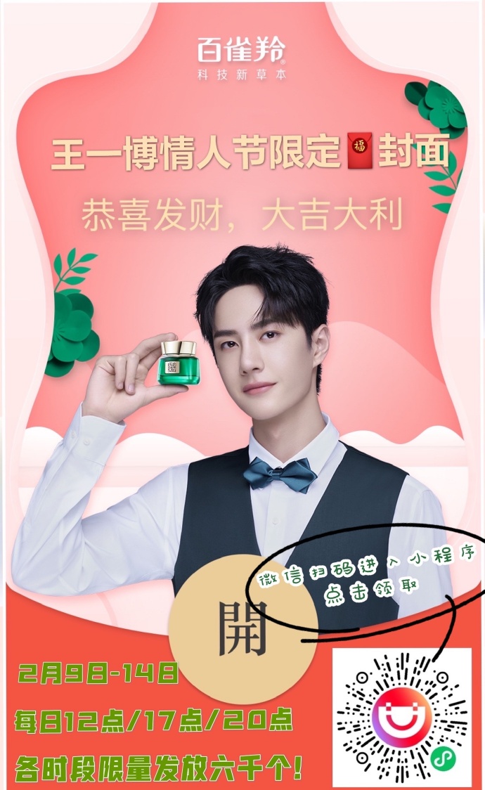 王中王一肖一碼一特一中一家四口的獨特魅力與美好生活，王中王一肖一家四口的獨特魅力與溫馨生活