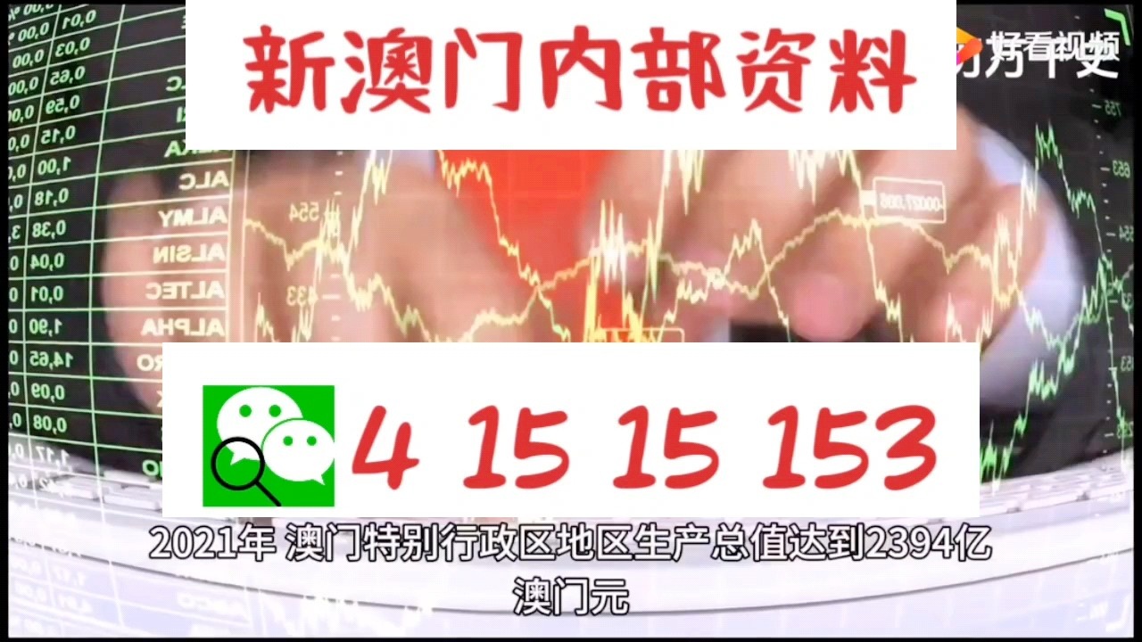 澳門三碼中特精準(zhǔn)預(yù)測，免費贈送獨家秘籍！，澳門獨家秘籍揭秘，精準(zhǔn)預(yù)測三碼中獎秘訣！