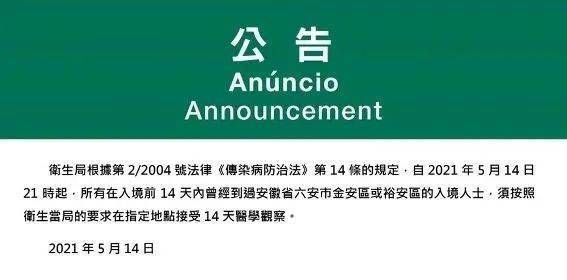 新澳今天晚上9點(diǎn)35分全身心解，探索未知，體驗(yàn)精彩，新澳今晚9點(diǎn)35分，探索未知，全心解，體驗(yàn)精彩之夜
