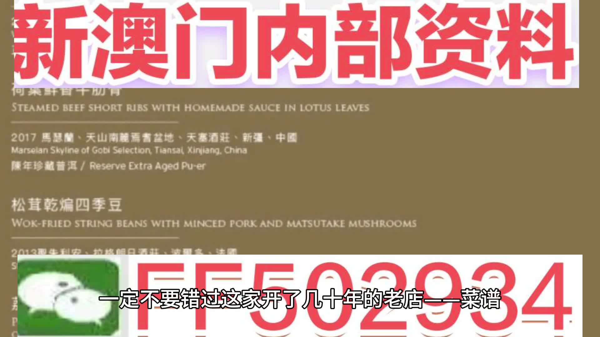 澳門今晚必開一肖一特，揭秘生肖彩票的魅力與預(yù)測(cè)技巧，澳門生肖彩票預(yù)測(cè)揭秘，一肖一特魅力與預(yù)測(cè)技巧探討