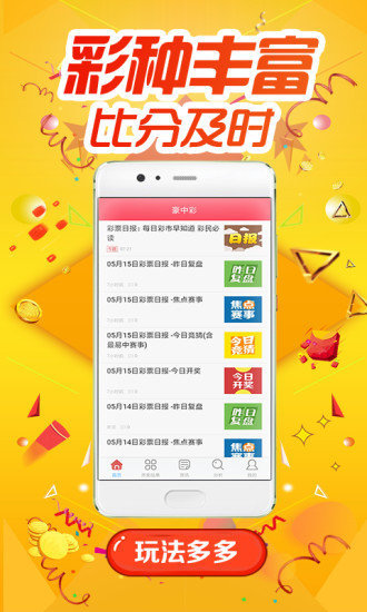 探索熱門圖庫與彩票預(yù)測，澳門今晚必中一肖一碼及全年開獎記錄，熱門圖庫與彩票預(yù)測探索，澳門今晚一肖一碼必中與全年開獎記錄揭秘