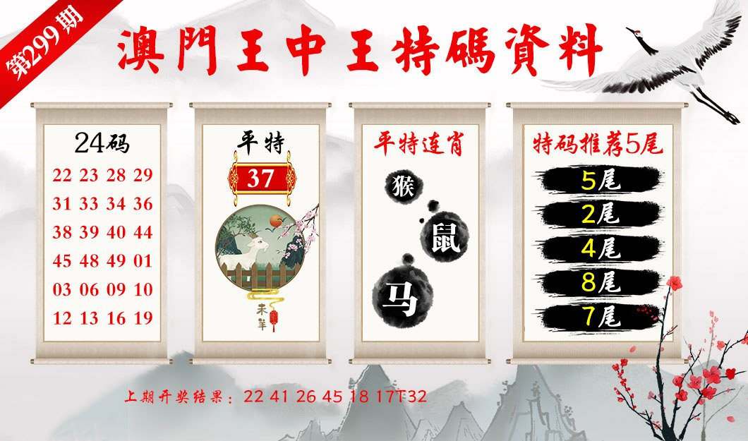 澳門王中王六碼新澳門，探索與解析，澳門王中王六碼新澳門，深度探索與解析