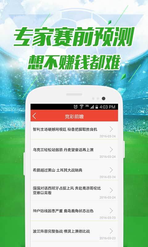 澳門管家婆一肖中特與香港阿飛免費(fèi)印刷圖庫的獨(dú)特魅力，探索2024澳門天天開好彩的世界，澳門管家婆與香港阿飛，探索2024年天天好彩的獨(dú)特魅力與印刷圖庫風(fēng)采