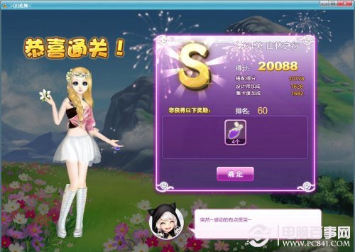 新澳福彩開獎，探索彩票背后的秘密與策略，新澳福彩開獎，揭秘彩票背后的秘密與策略