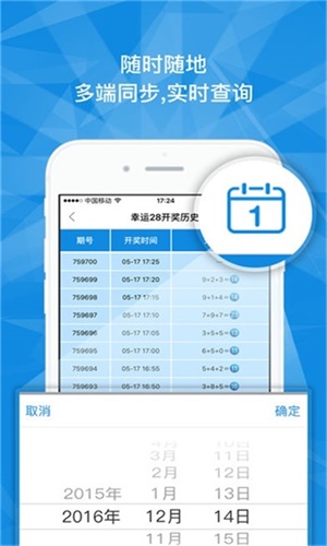 澳門一碼一肖一特一中是否合法？深入了解其真實性與合法性，澳門一碼一肖一特一中是否合法？揭秘其真實性與合法性之謎