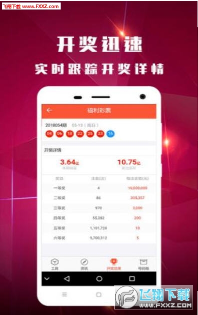 最新版本的6566cc澳彩資料大全介紹與特色解析，最新6566cc澳彩資料大全介紹與特色深度解析