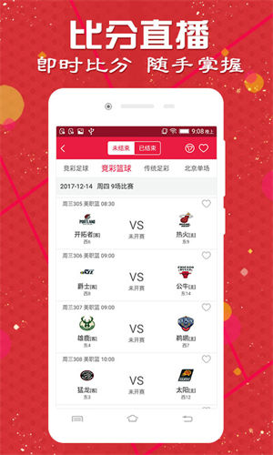 澳彩圖庫（金多寶傳真），探索與解析，澳彩圖庫（金多寶傳真）深度探索與解析