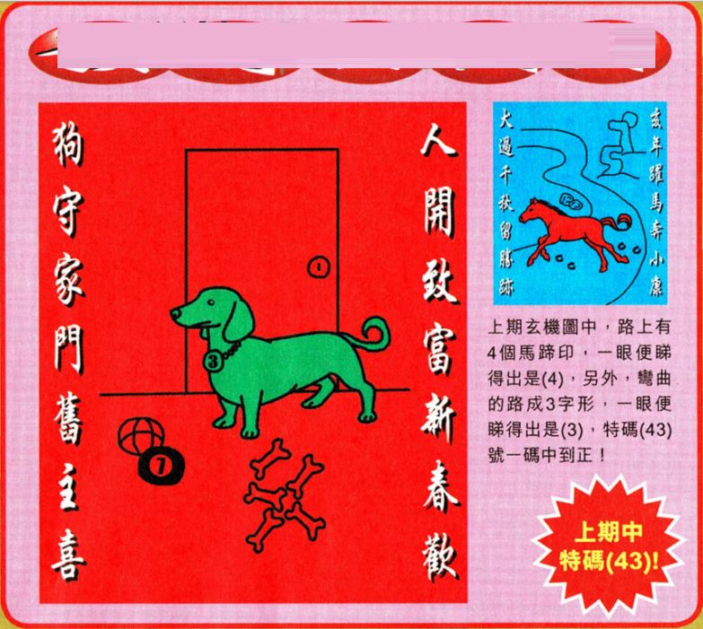 澳門王中王100期期準，深度解析與預(yù)測，澳門王中王100期期準深度解析與精準預(yù)測