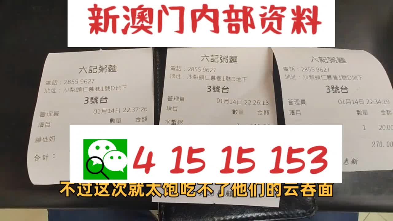 澳門乾坤寶典與最新資料大全，探索未來的趨勢與奧秘（2025新澳資料匯總），澳門乾坤寶典與最新資料大全，揭秘未來趨勢奧秘（2025新澳資料匯總探索版）
