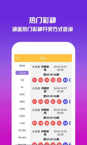 內(nèi)部資料三碼中特，揭秘其重要性及如何優(yōu)化SEO策略，揭秘內(nèi)部資料三碼中特，重要性及SEO策略優(yōu)化指南
