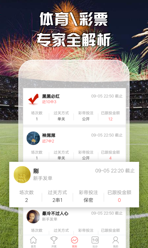澳門最準(zhǔn)五肖預(yù)測，揭秘準(zhǔn)確預(yù)測背后的秘密，澳門最準(zhǔn)五肖預(yù)測揭秘，準(zhǔn)確預(yù)測背后的秘密探究