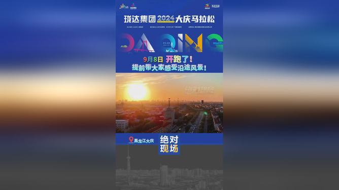 新奧開馬結(jié)果揭曉，預(yù)測與解析（2025年），新奧開馬結(jié)果揭曉預(yù)測與解析（2025年展望）