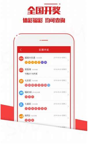新澳今晚上9點30開獎結果，一手掌握今晚的開獎動態(tài)，新澳今晚9點30開獎結果揭曉，掌握最新開獎動態(tài)