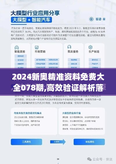探索未來，2025新澳天天免費精準預(yù)測與服務(wù)升級，探索未來，2025新澳天天免費精準預(yù)測與服務(wù)大升級