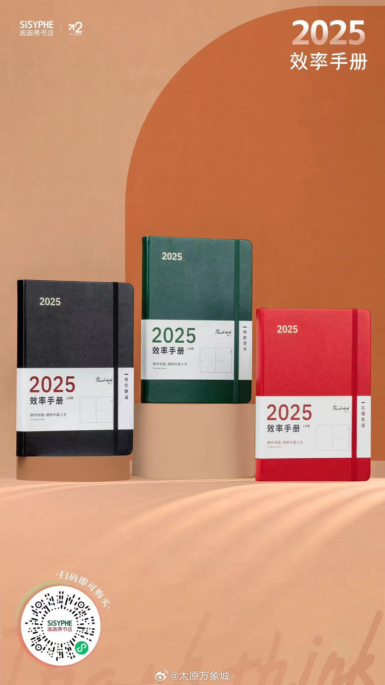 新澳2025書，探索未來，引領(lǐng)時(shí)代潮流，新澳2025書，引領(lǐng)時(shí)代潮流的未來探索