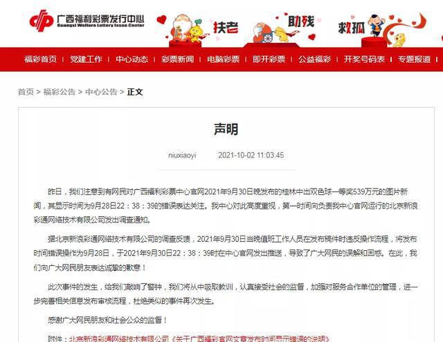 新澳芳草地今晚9點(diǎn)30開獎(jiǎng)結(jié)果揭曉，精彩瞬間不容錯(cuò)過(guò)！，新澳芳草地晚間開獎(jiǎng)盛宴，精彩瞬間，不容錯(cuò)過(guò)！