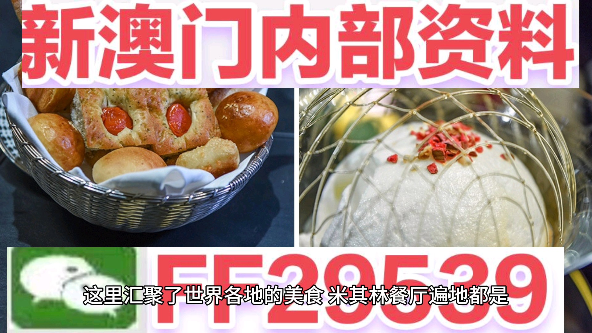 澳門一肖一碼一特水果爺爺，揭秘背后的故事與秘密，澳門一肖一碼背后的故事與秘密揭秘，水果爺爺?shù)莫?dú)特預(yù)測(cè)之道