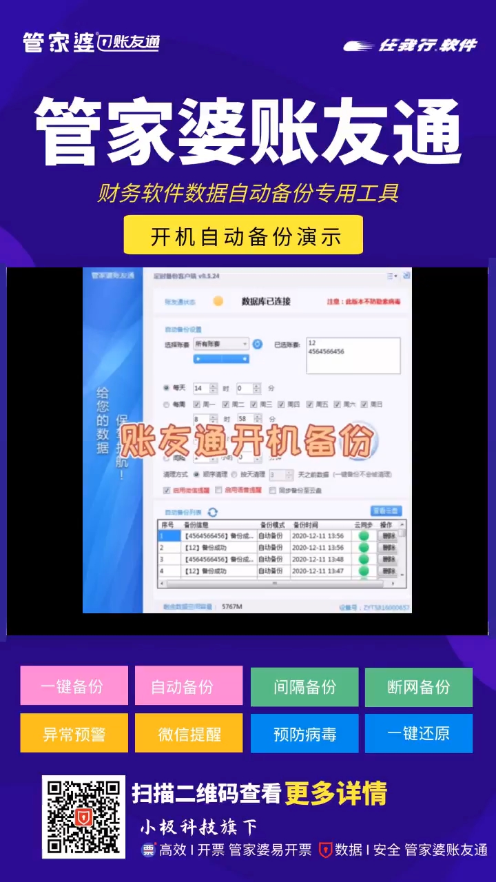 探索免費(fèi)管家婆老家開(kāi)獎(jiǎng)記錄，揭秘背后的秘密與最新資訊，揭秘免費(fèi)管家婆老家開(kāi)獎(jiǎng)記錄背后的秘密與最新動(dòng)態(tài)