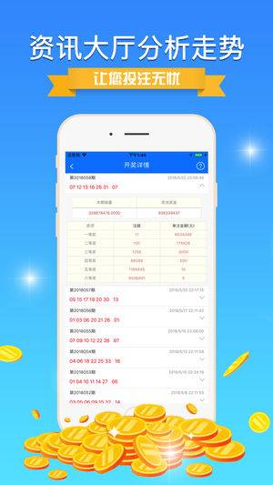 揭秘彩票奧秘，精準(zhǔn)四肖預(yù)測(cè)與策略解析（77778888期），揭秘彩票奧秘，精準(zhǔn)四肖預(yù)測(cè)策略解析（針對(duì)77778888期）