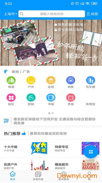 全新升級！7777788888精準管家婆手機版——您的智能生活必備工具，全新升級！智能生活必備工具——精準管家婆手機版7777788888