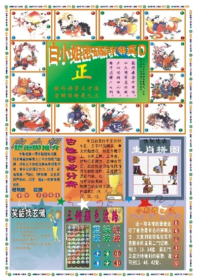 探索香港的美麗風(fēng)景，118彩圖香港圖庫，香港美景探索，118幅彩色圖庫帶你暢游香港