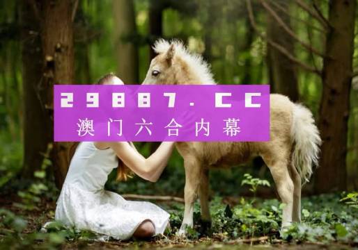 揭秘446999一肖中特馬之秘，探尋彩票背后的秘密與策略，揭秘彩票背后的秘密與策略，探尋彩票446999一肖中特馬之秘